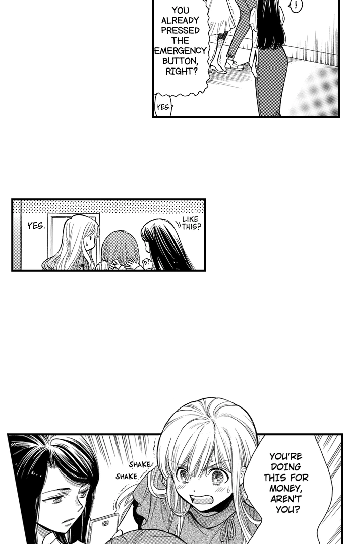 No Matter How Many Times We Sleep Together, I Won't Fall For You Chapter 73 - page 9