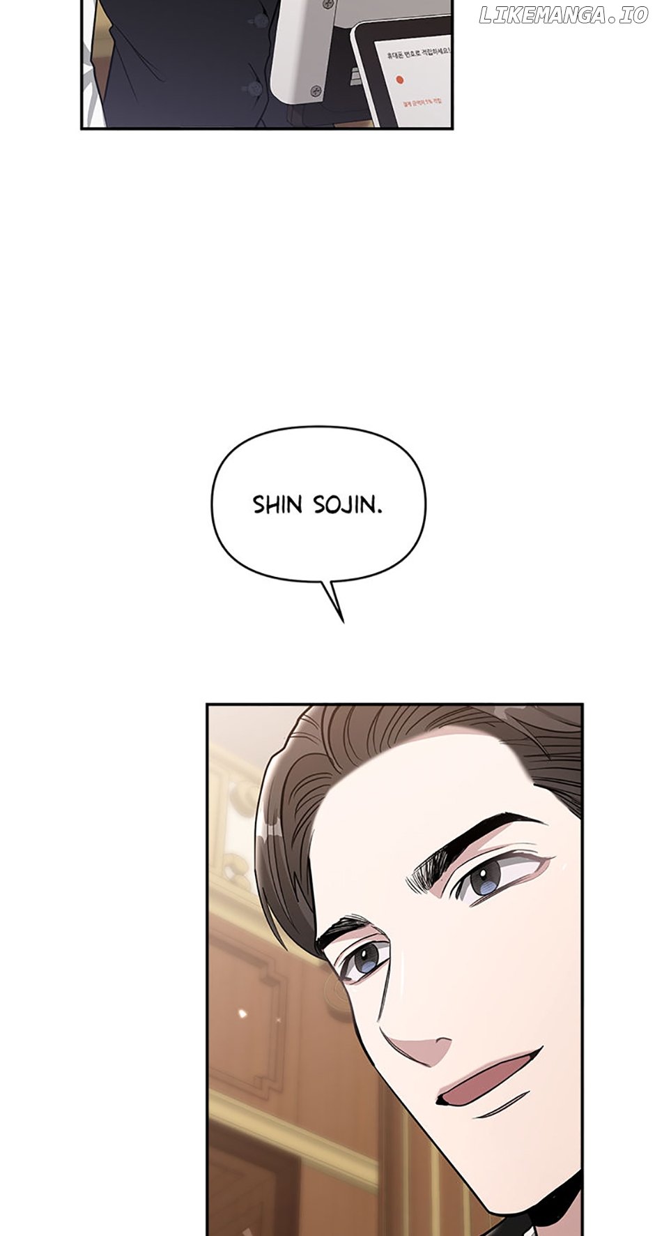 Collector (Seo Hye-Eun) Chapter 30 - page 6