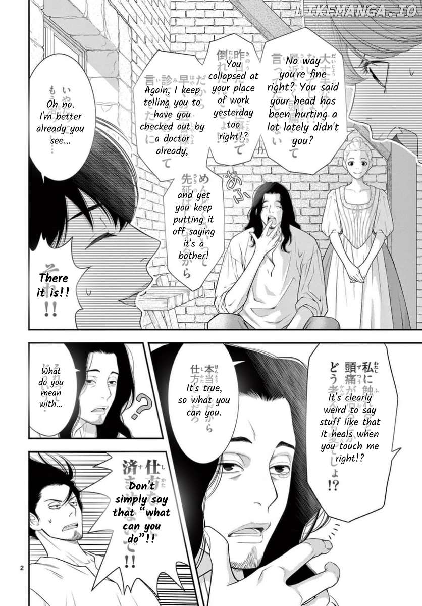 Junkoku No Alpha Chapter 30 - page 2