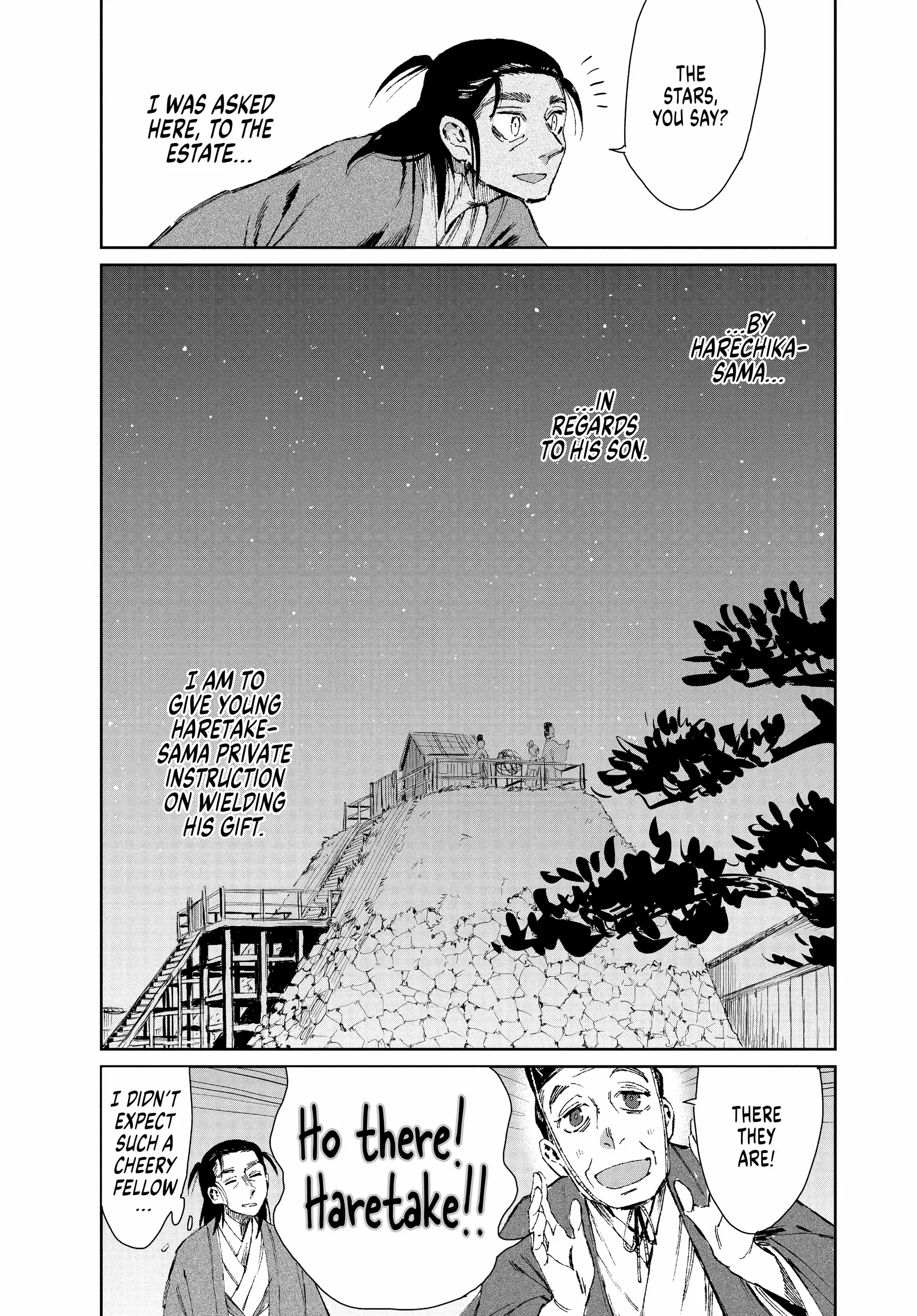 Taiyou to Tsuki no Hagane Chapter 29 - page 19