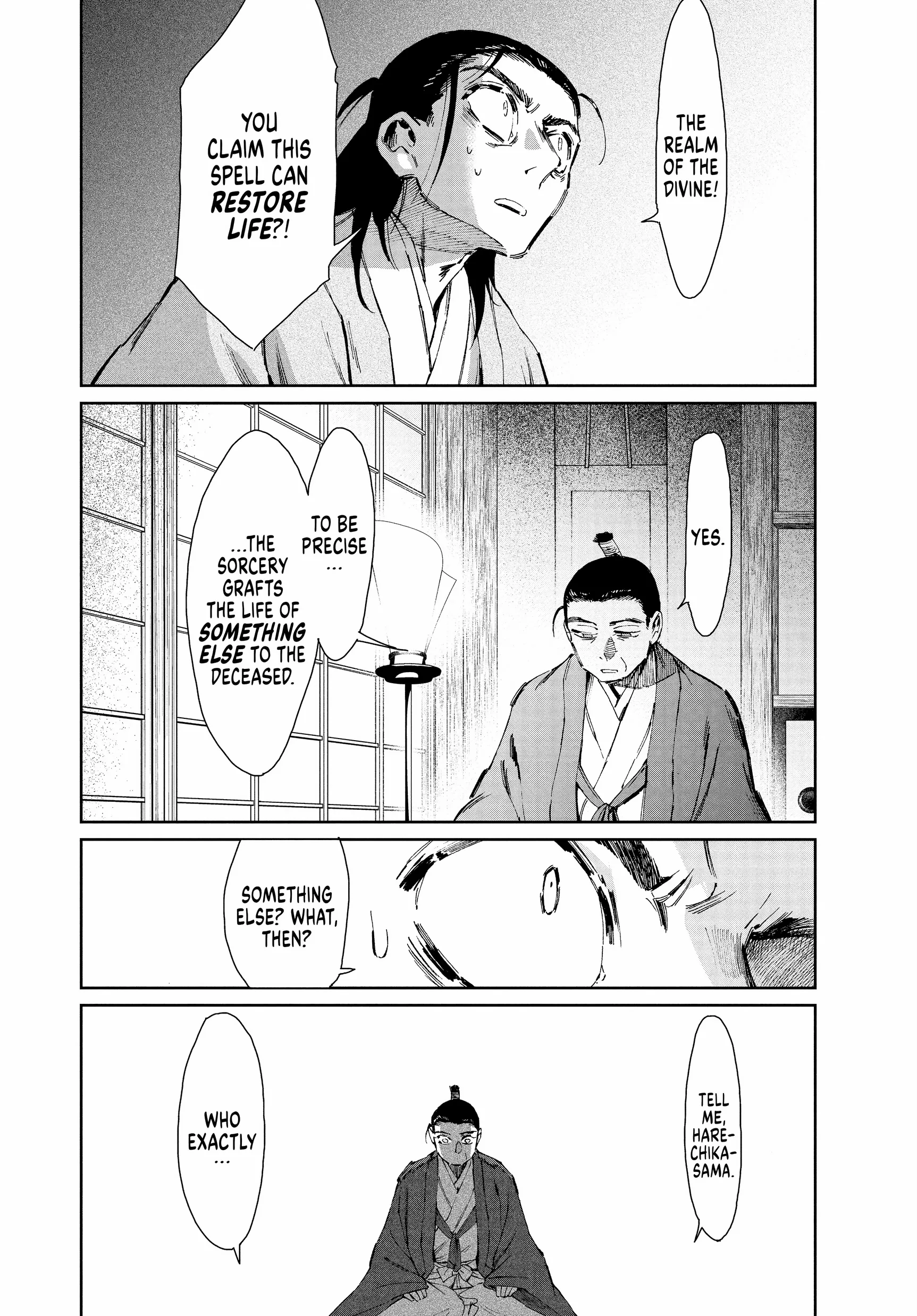 Taiyou to Tsuki no Hagane Chapter 34 - page 16