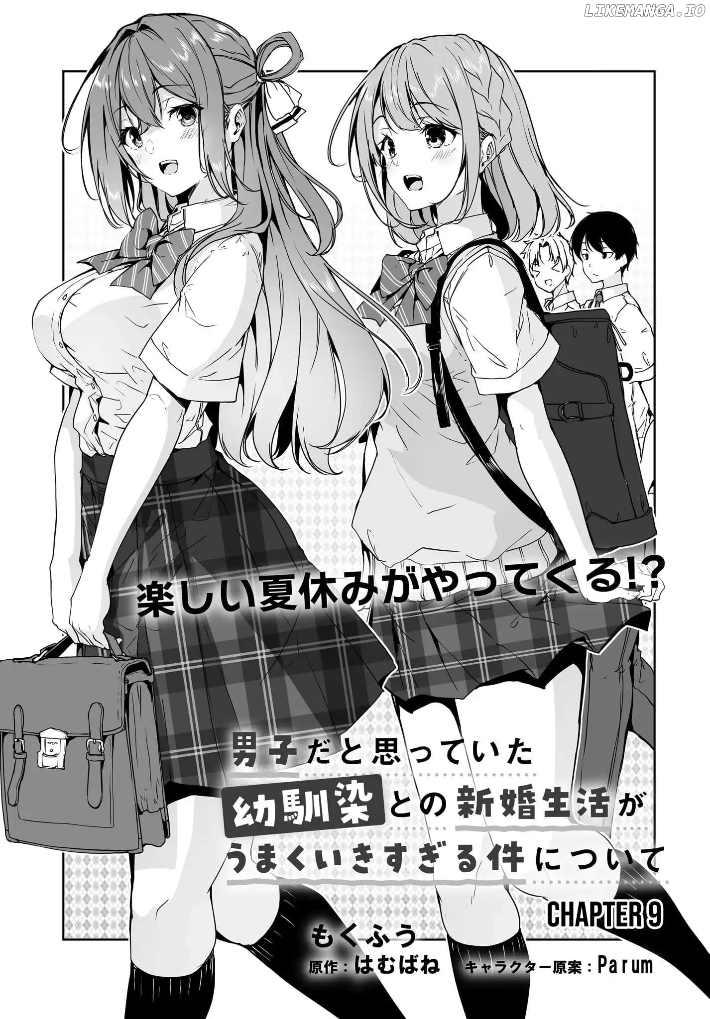 Danshi Da To Omotteita Osananajimi To No Shinkon Seikatsu Ga Umakuiki Sugiru Kudan Ni Tsuite Chapter 9 - page 2