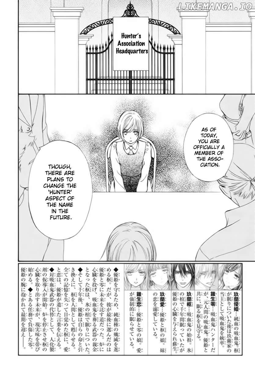 Vampire Knight Memories Chapter 47 - page 5