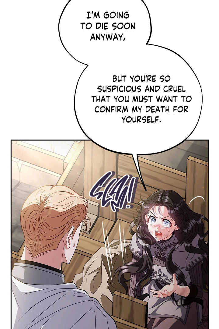 I Will Become the Villain's Poison Taster Chapter 55 - page 74