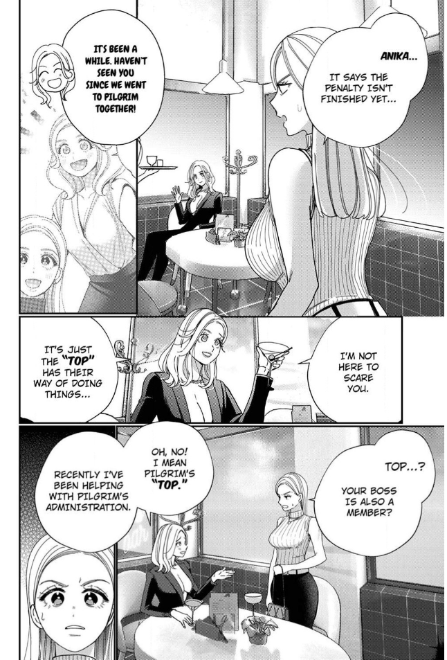 Climax Partner Is My Fiancé!? -Again Tonight, I'll Keep Going Until I Orgasm Chapter 16 - page 2