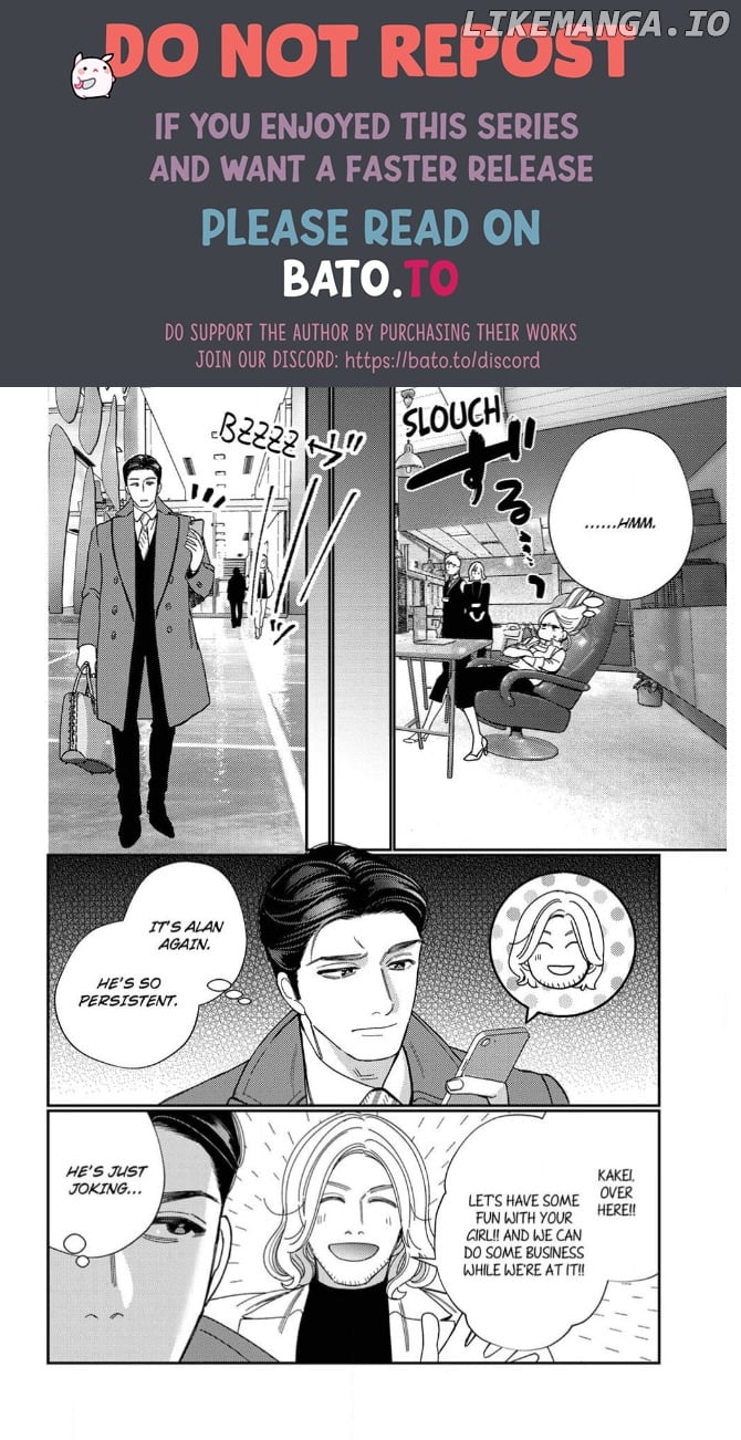 Climax Partner Is My Fiancé!? -Again Tonight, I'll Keep Going Until I Orgasm Chapter 16 - page 22