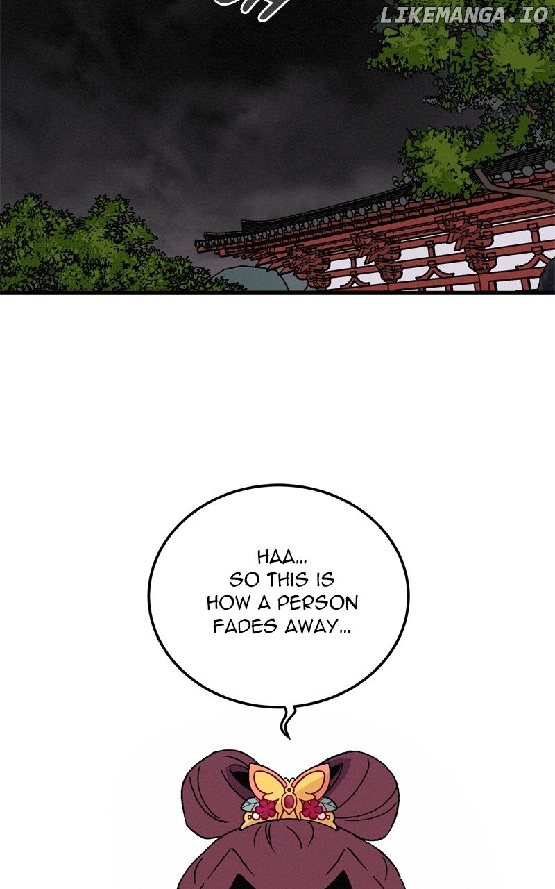 Concubine Scandal Chapter 70 - page 3