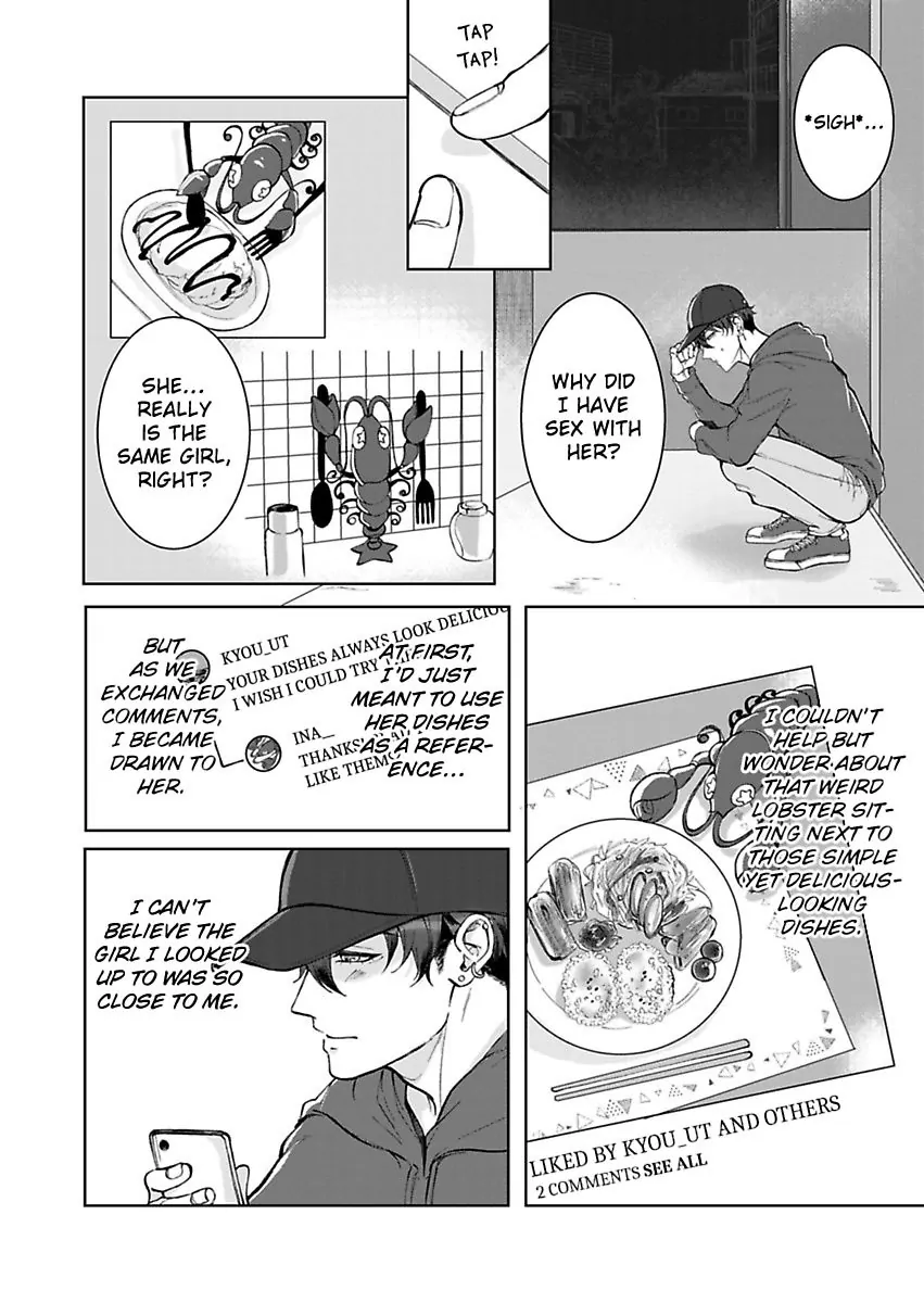 Kono Account, Omae da yo na? - Daigaku Ichi no Moteo ni Himitsu mo Karada mo Aisarete Chapter 2 - page 12