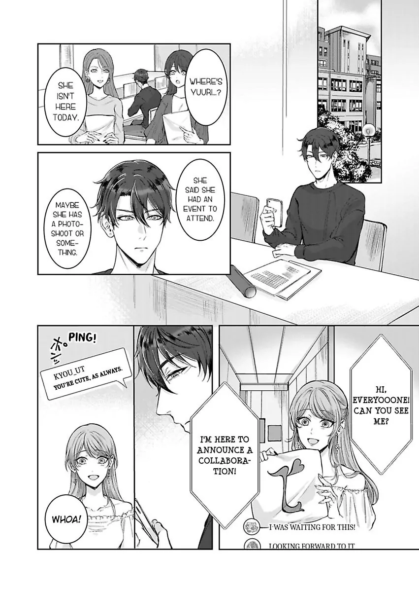 Kono Account, Omae da yo na? - Daigaku Ichi no Moteo ni Himitsu mo Karada mo Aisarete Chapter 2 - page 14