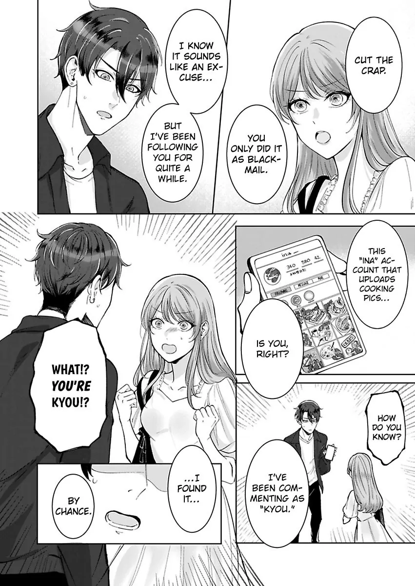 Kono Account, Omae da yo na? - Daigaku Ichi no Moteo ni Himitsu mo Karada mo Aisarete Chapter 2 - page 20