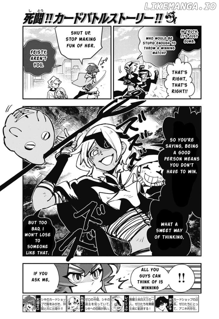 Cardfight!! Vanguard SkyRide Chapter 11 - page 3