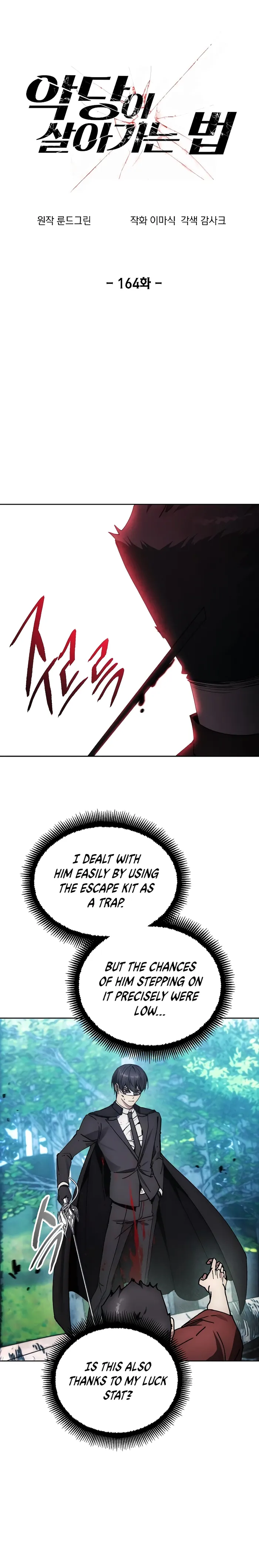 How to Live as a Villain Chapter 164 - page 1