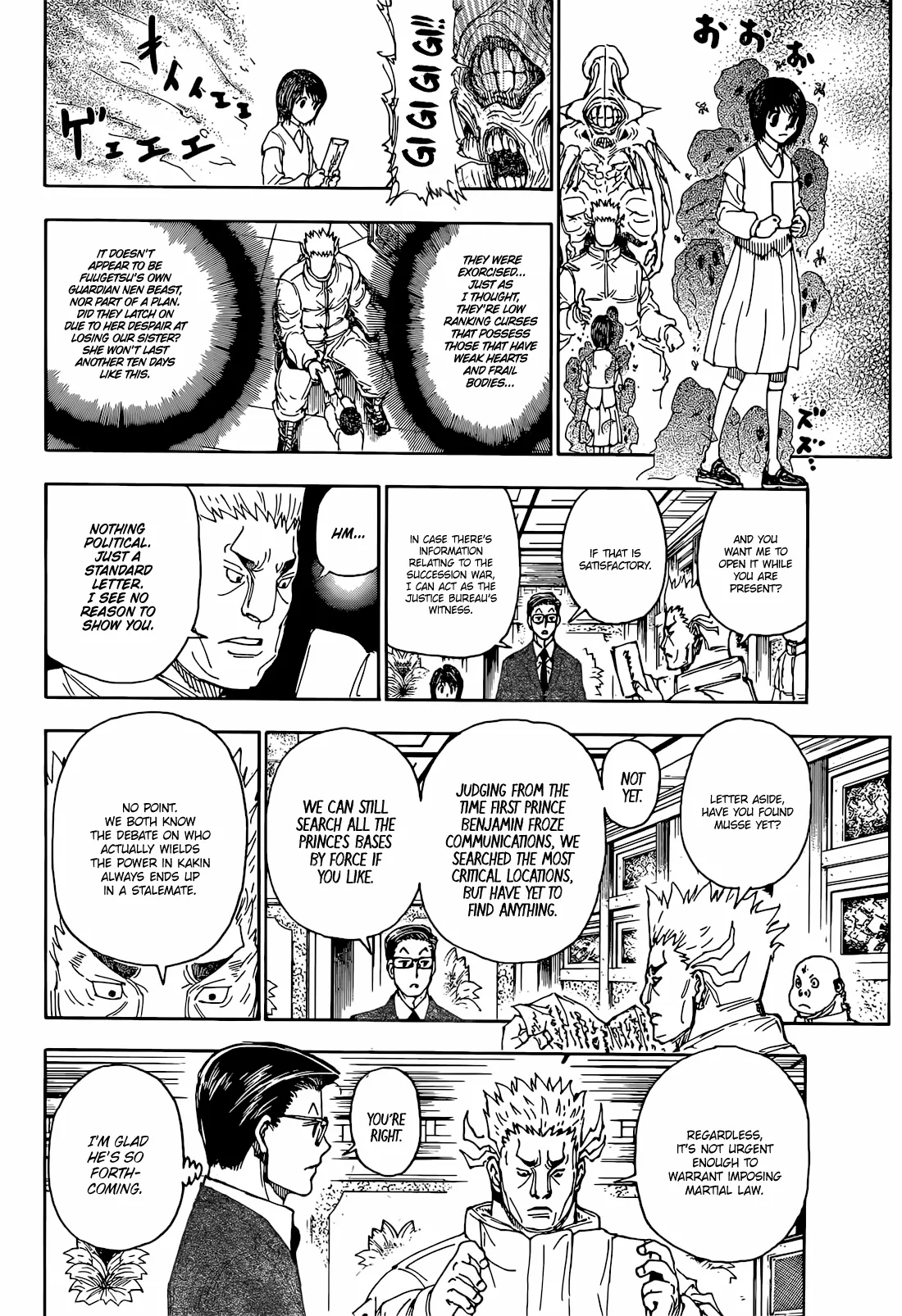 Hunter X Hunter Chapter 402 - page 15