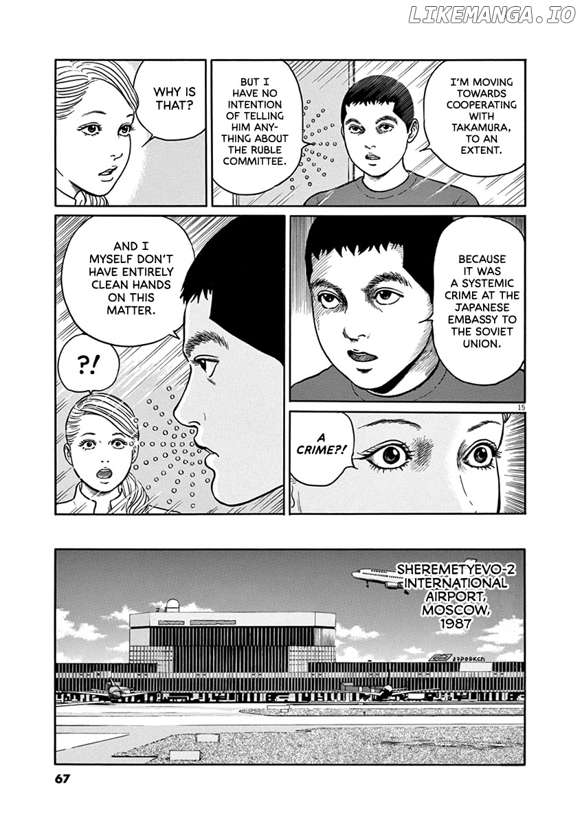 Yuukoku No Rasputin Chapter 29 - page 15