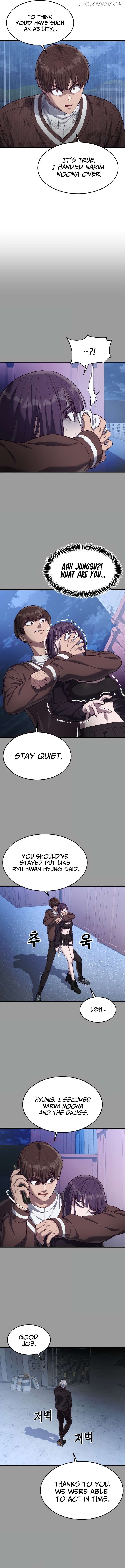 Absolute Submission Chapter 46 - page 7