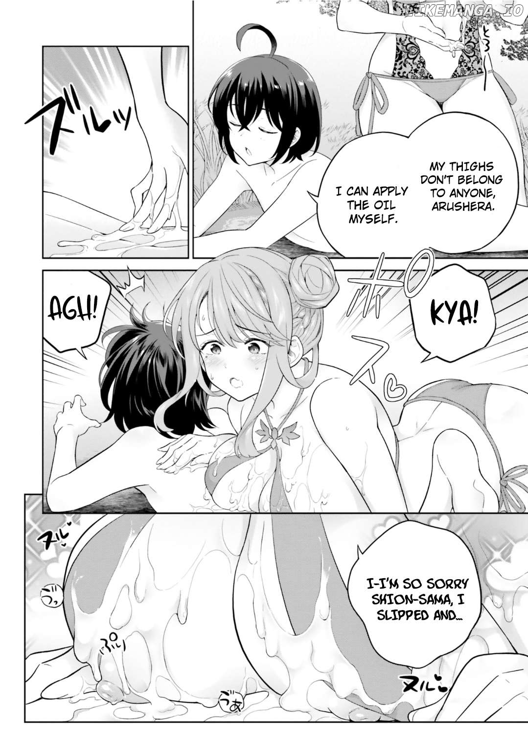 Shindou Yuusha to Maid Onee-san Chapter 24 - page 15