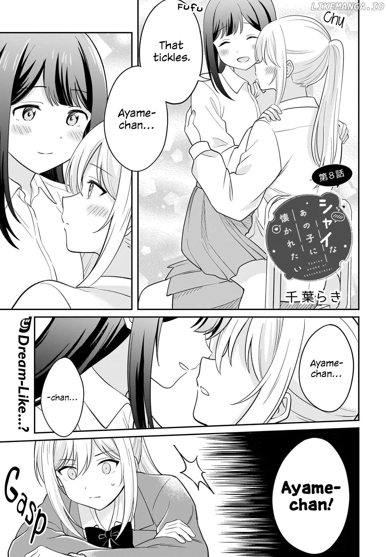 Shy na Ano Ko ni Natsukaretai Chapter 8 - page 1