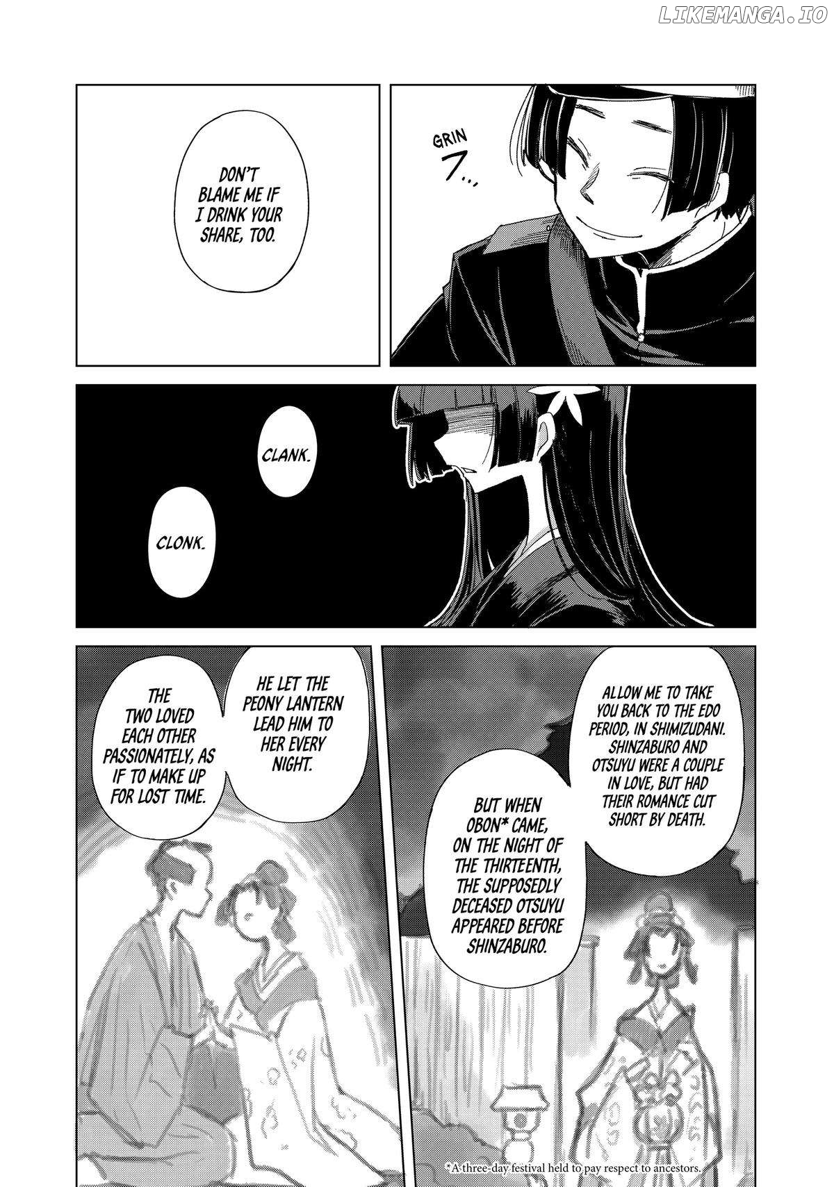 My Master Has No Tail Chapter 55 - page 4