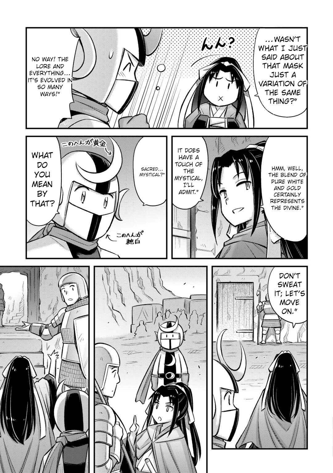 Summoned by being involved!? And I was "God"?? Chapter 46 - page 14