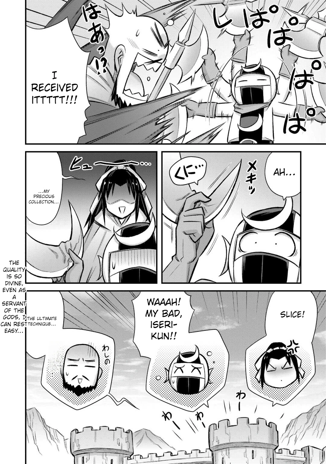 Summoned by being involved!? And I was "God"?? Chapter 47 - page 25