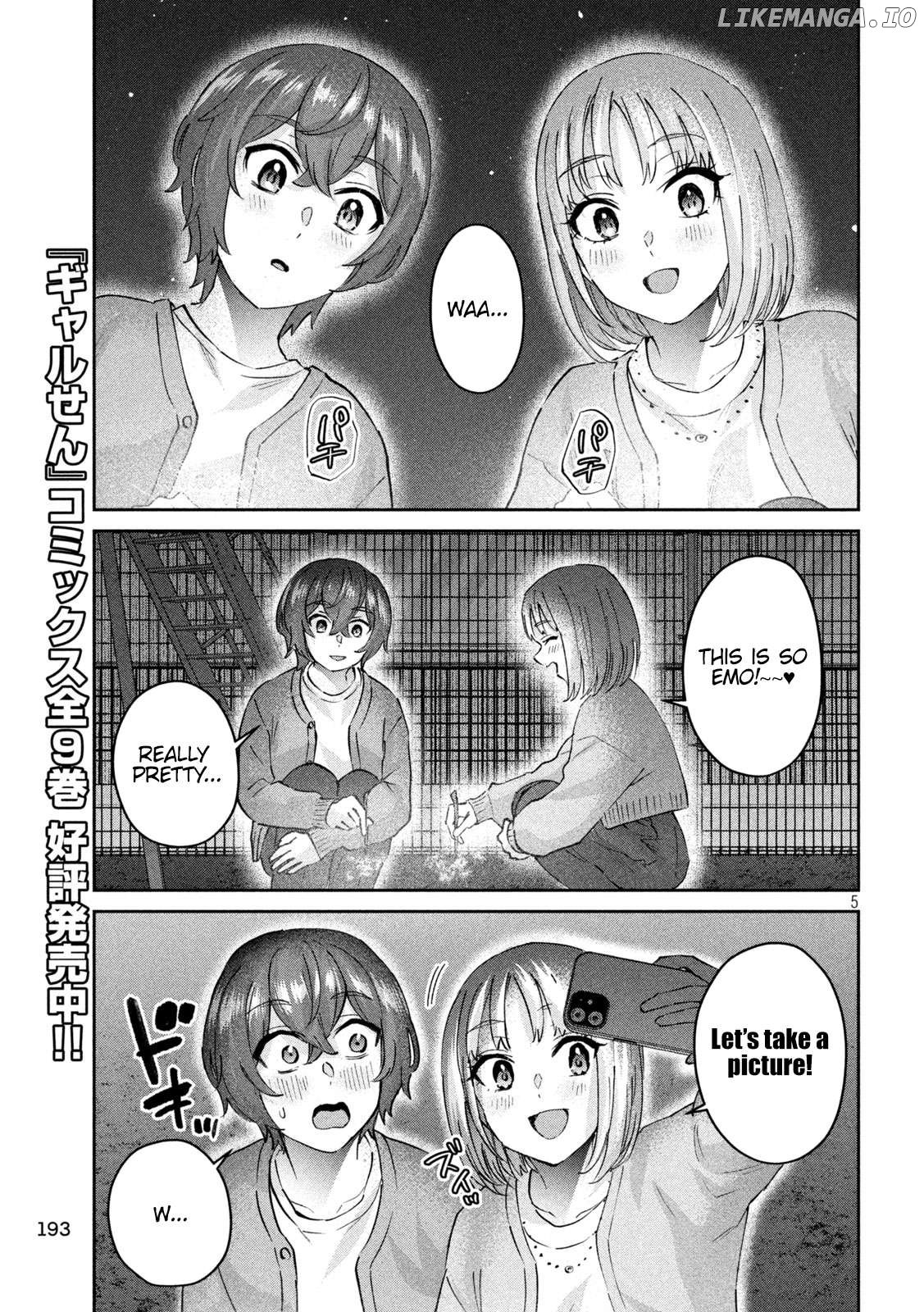 PEEP - Manga Chapter 12 - page 5