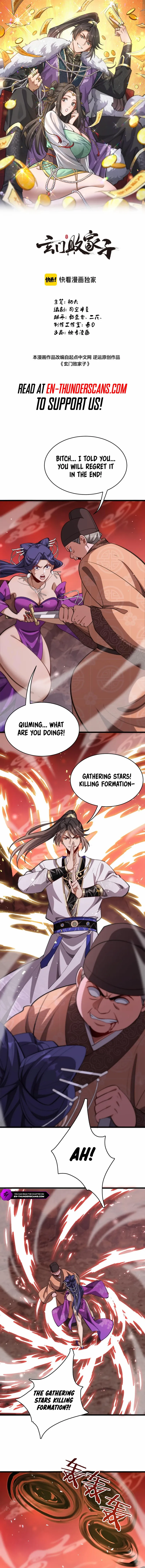 Xuanmen Prodigal Son Chapter 15 - page 1