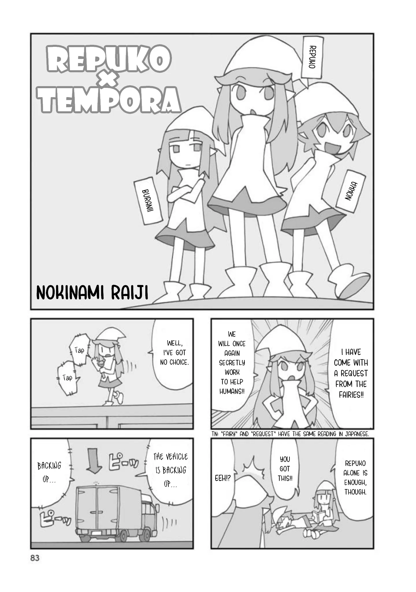 Shinkon no Iroha-san Chapter 23 - page 3