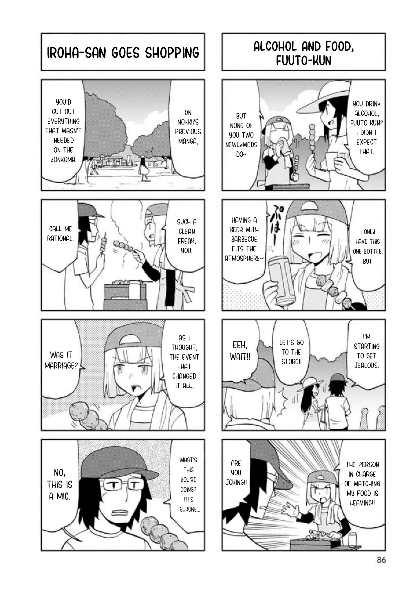 Shinkon no Iroha-san Chapter 23 - page 6