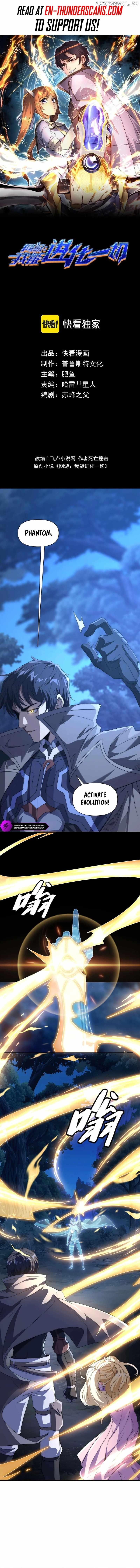 Online Game: I Can Evolve Everything Chapter 15 - page 1