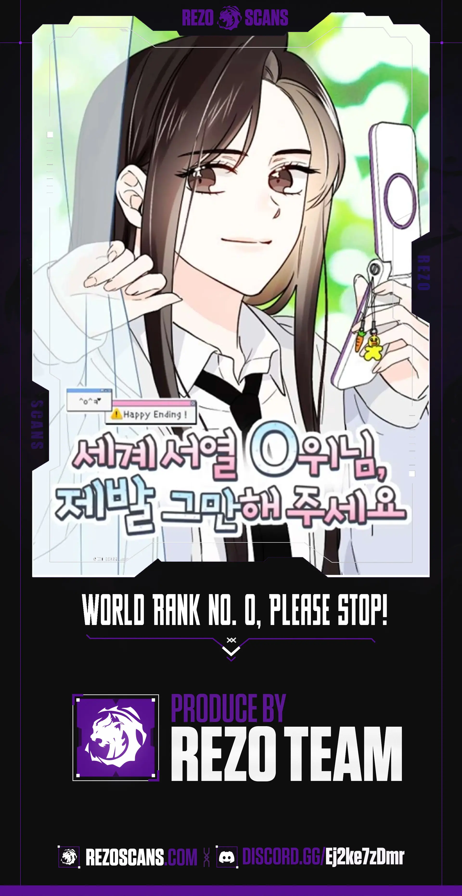 World Rank No. 0, Please Stop! Chapter 4 - page 1