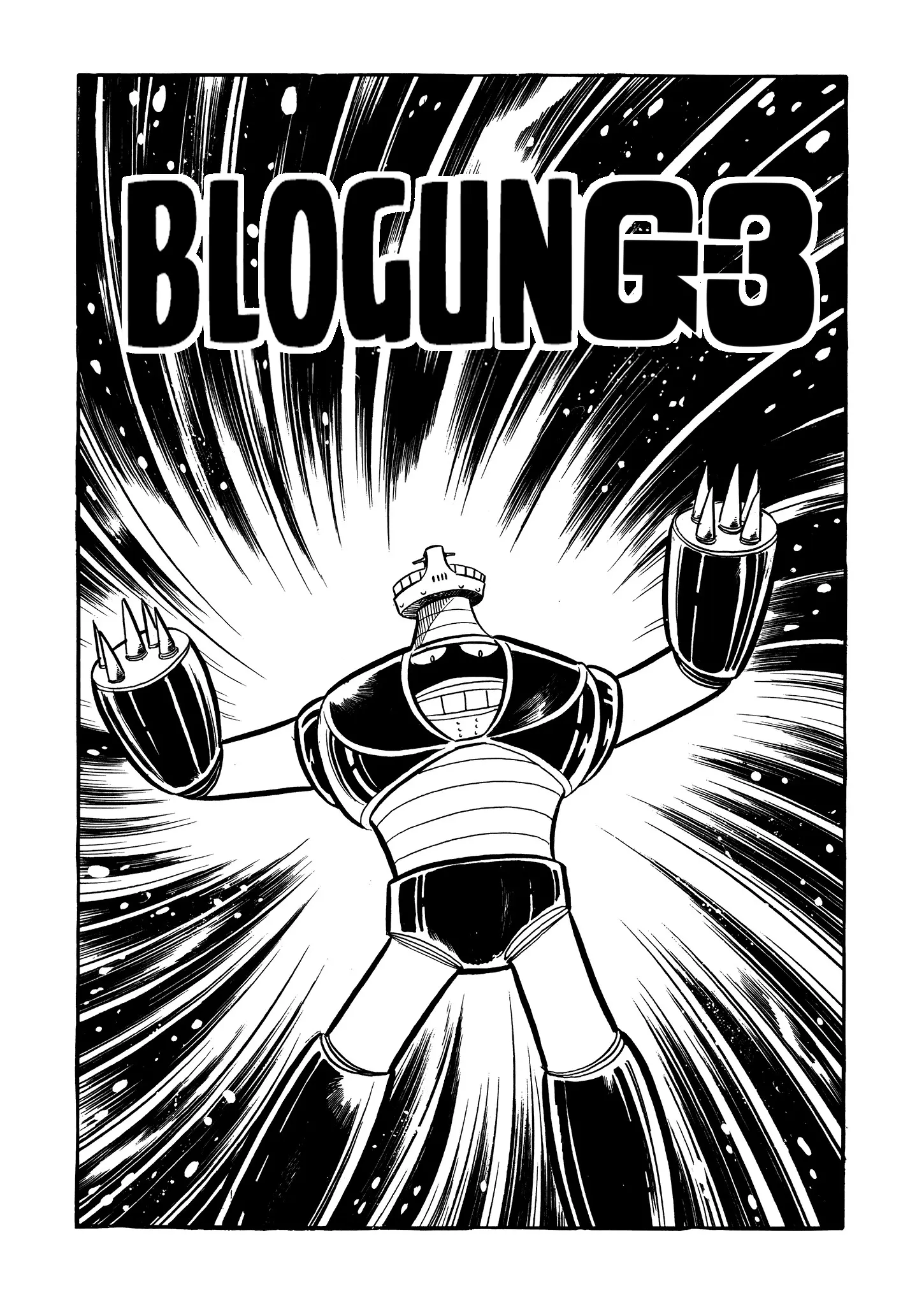 Mazinger Z (Outa Gosaku) Chapter 16 - page 1