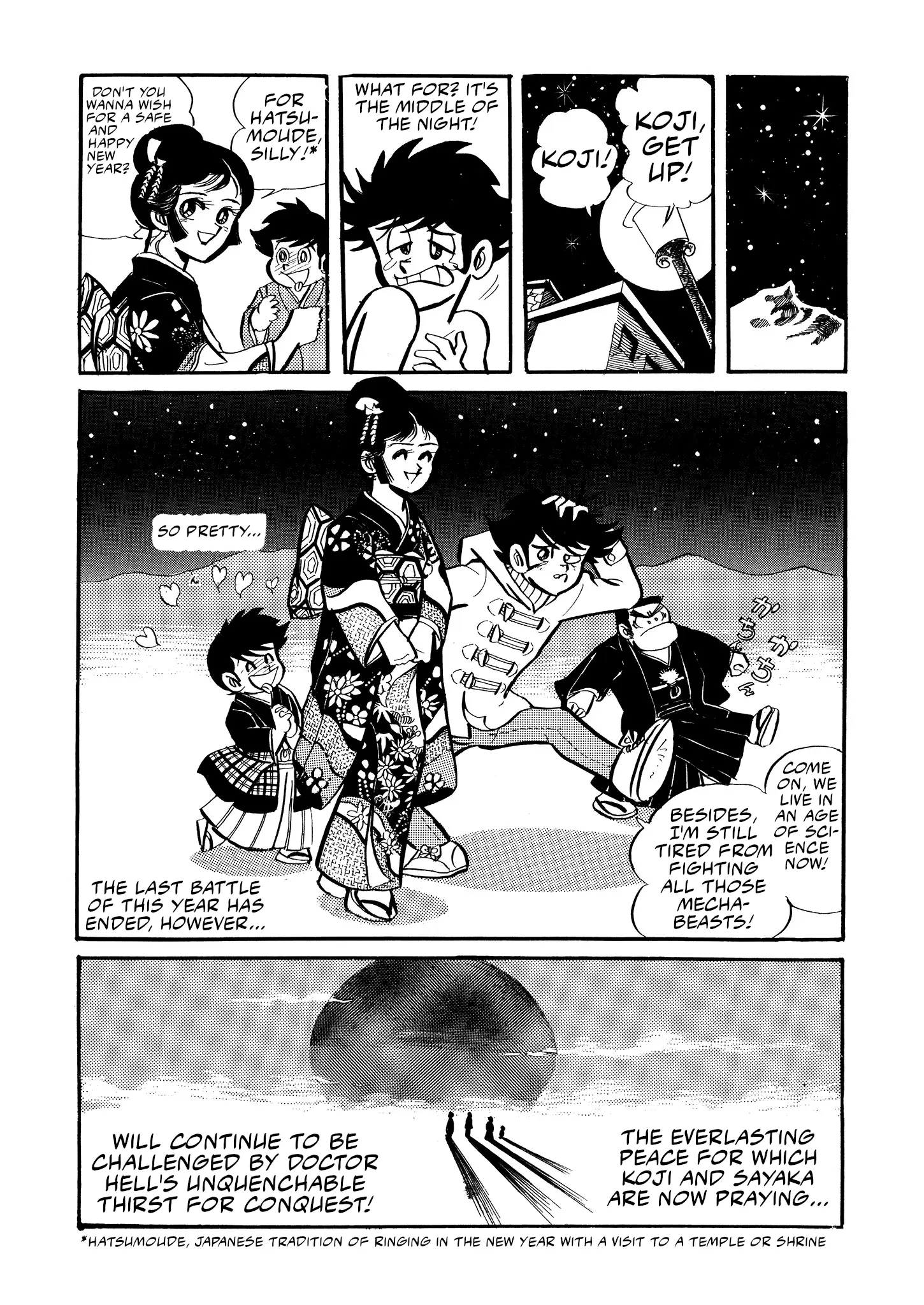 Mazinger Z (Outa Gosaku) Chapter 18 - page 40