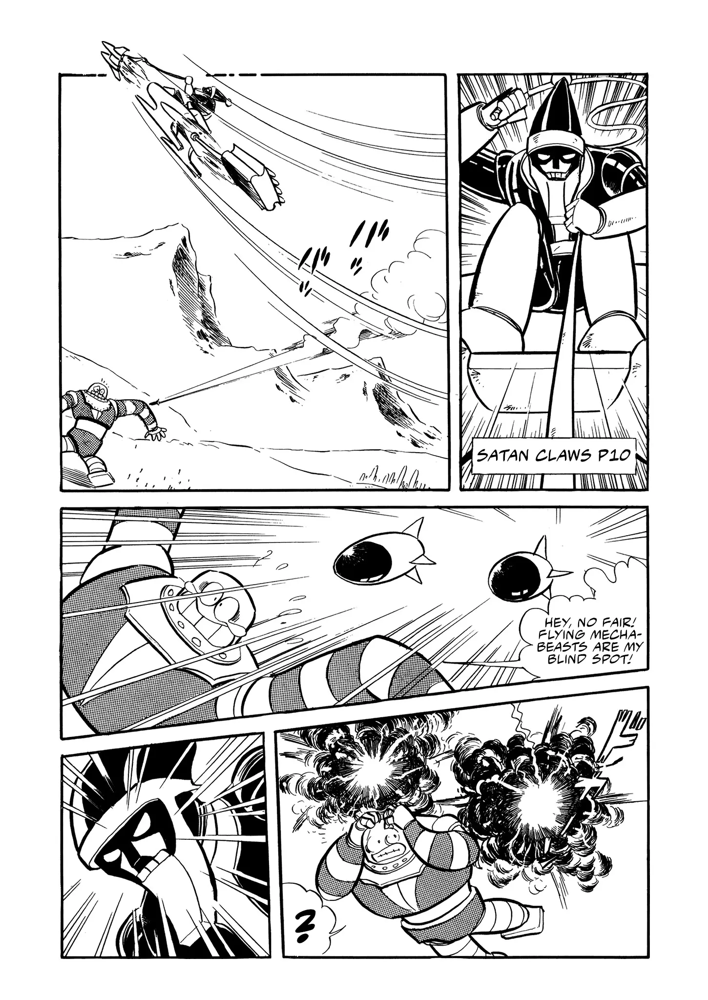 Mazinger Z (Outa Gosaku) Chapter 18 - page 7