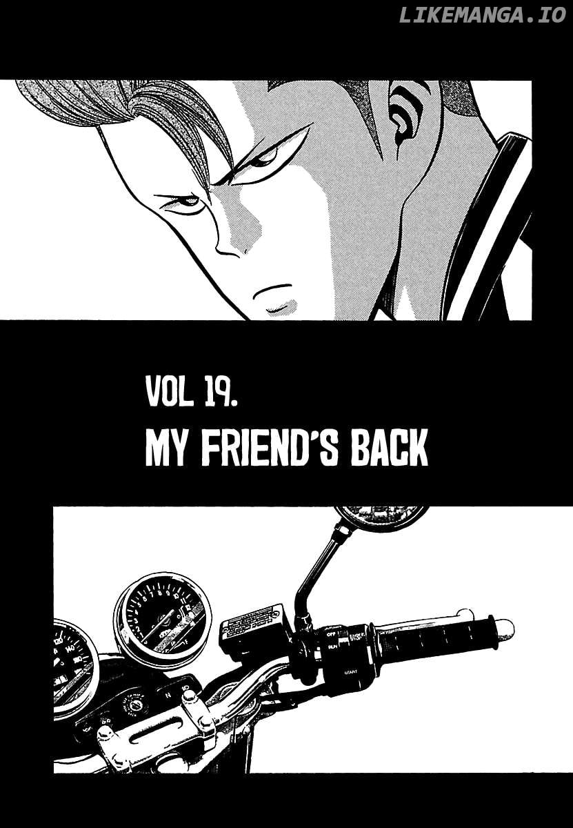 Bad Boys Glare Chapter 19 - page 2