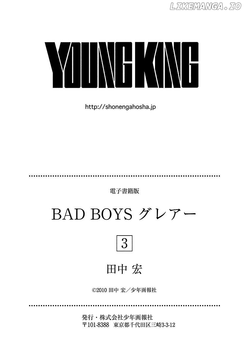 Bad Boys Glare Chapter 20 - page 29