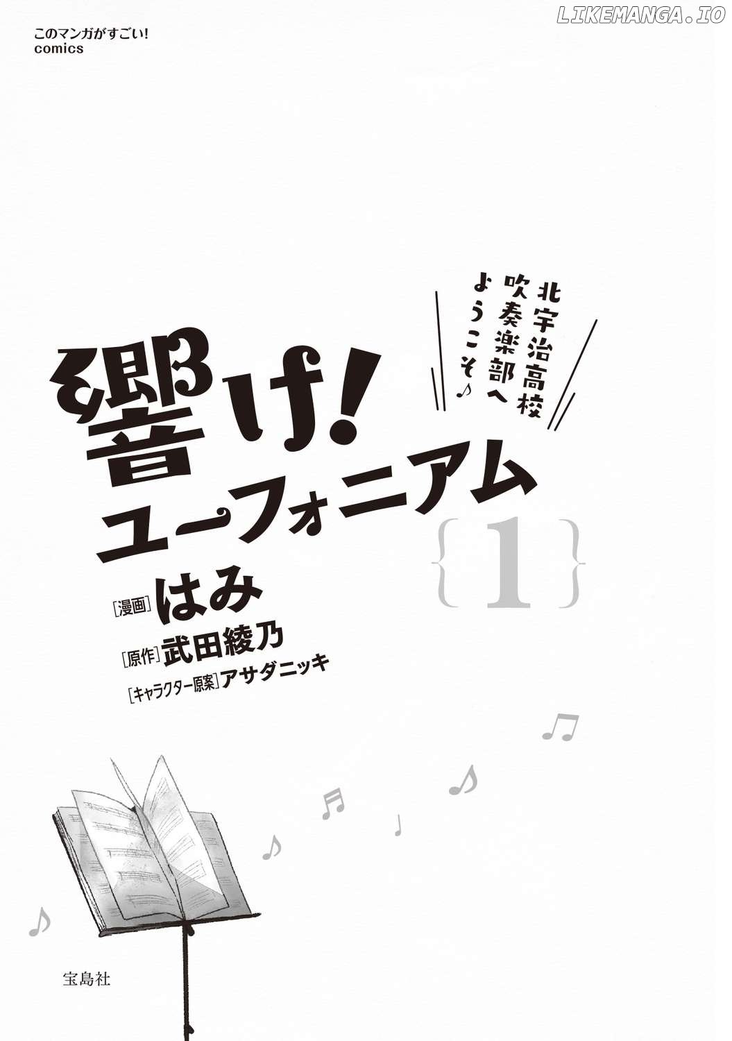 Sound! Euphonium - Welcome to Kitauji High School's Wind Ensemble Club Chapter 3 - page 2