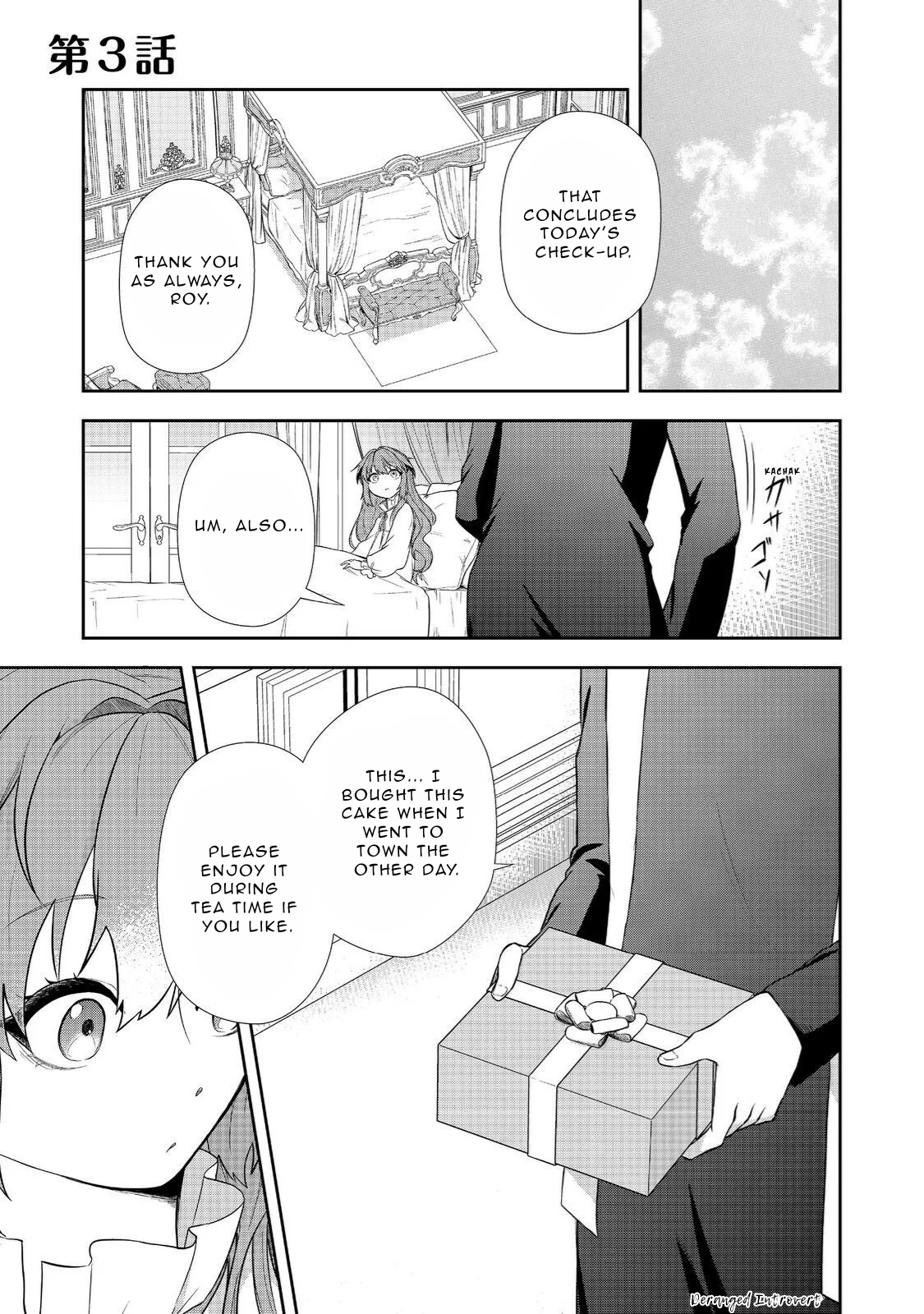 Seishiki Ni Majo Ni Natta Nidome No Akuyaku Koujo Wa, Mou Nido To Taisetsu Na Mono Wo Ushinawanaito Kokoro Ni Chikau Chapter 3 - page 3