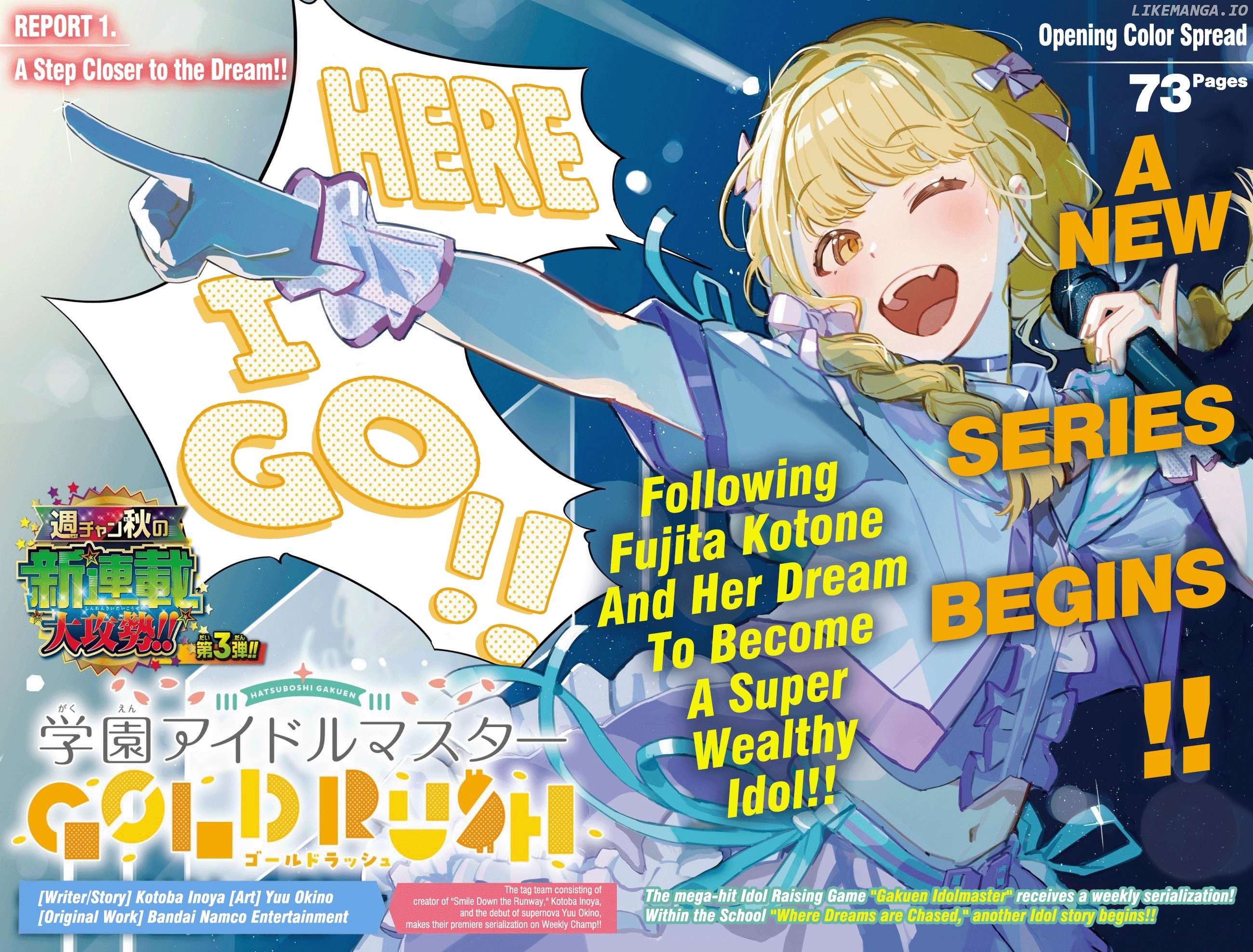 Gakuen Idolm@ster Gold Rush Chapter 1 - page 2