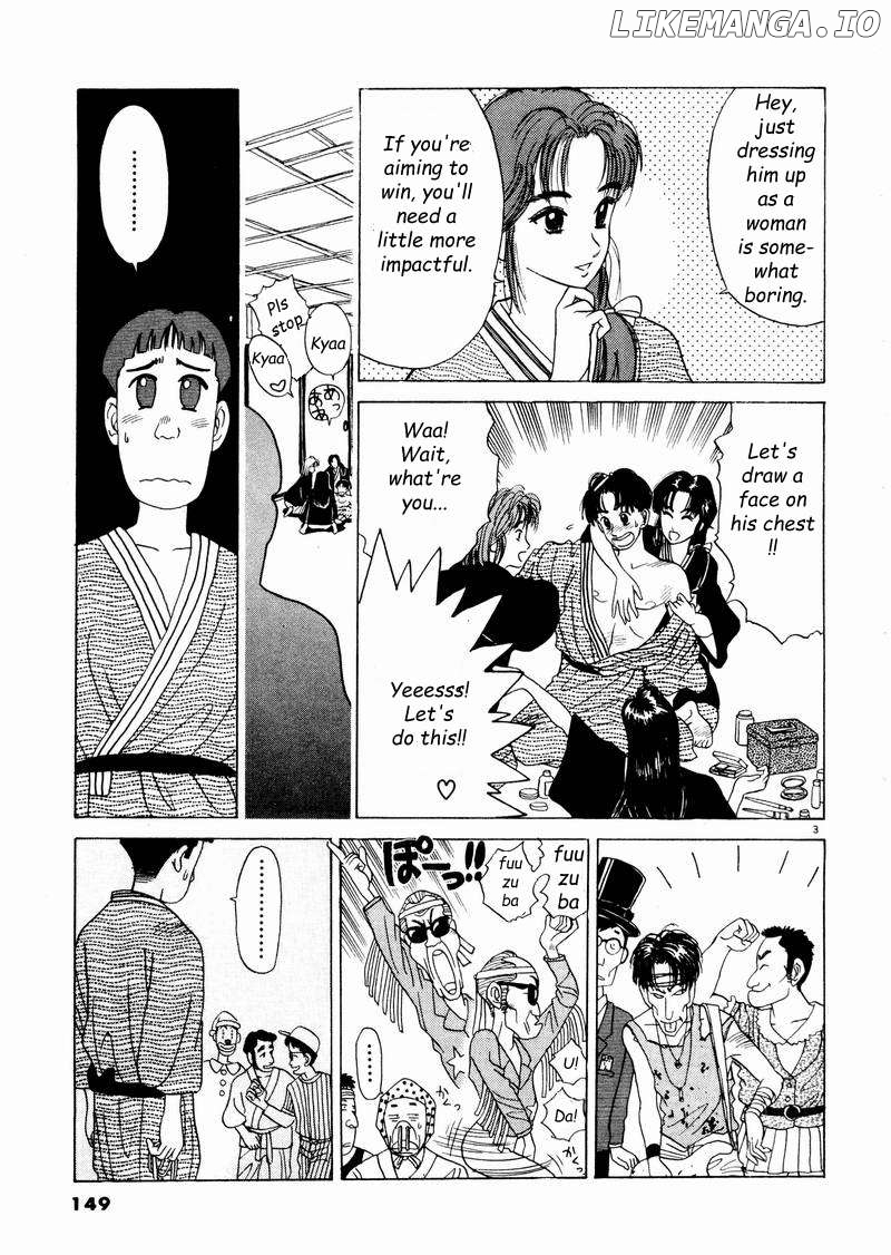 Tsurumoku Dokushin Ryou Chapter 9 - page 3