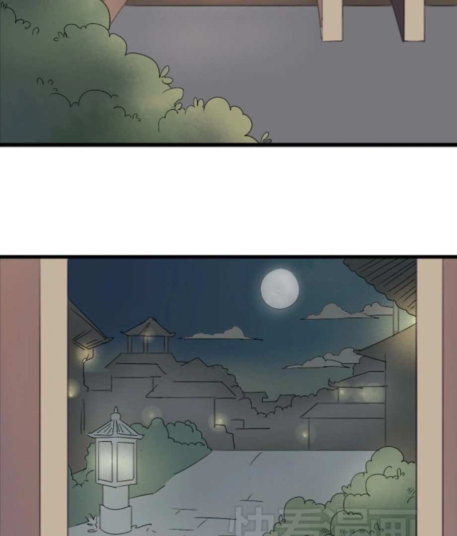 Bamboo Branch Chapter 31 - page 6