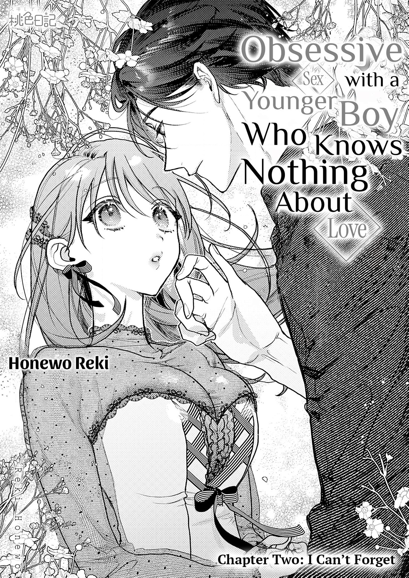 Obsessive Sex with a Younger Boy Who Knows Nothing About Love (Official) Chapter 2 - page 2