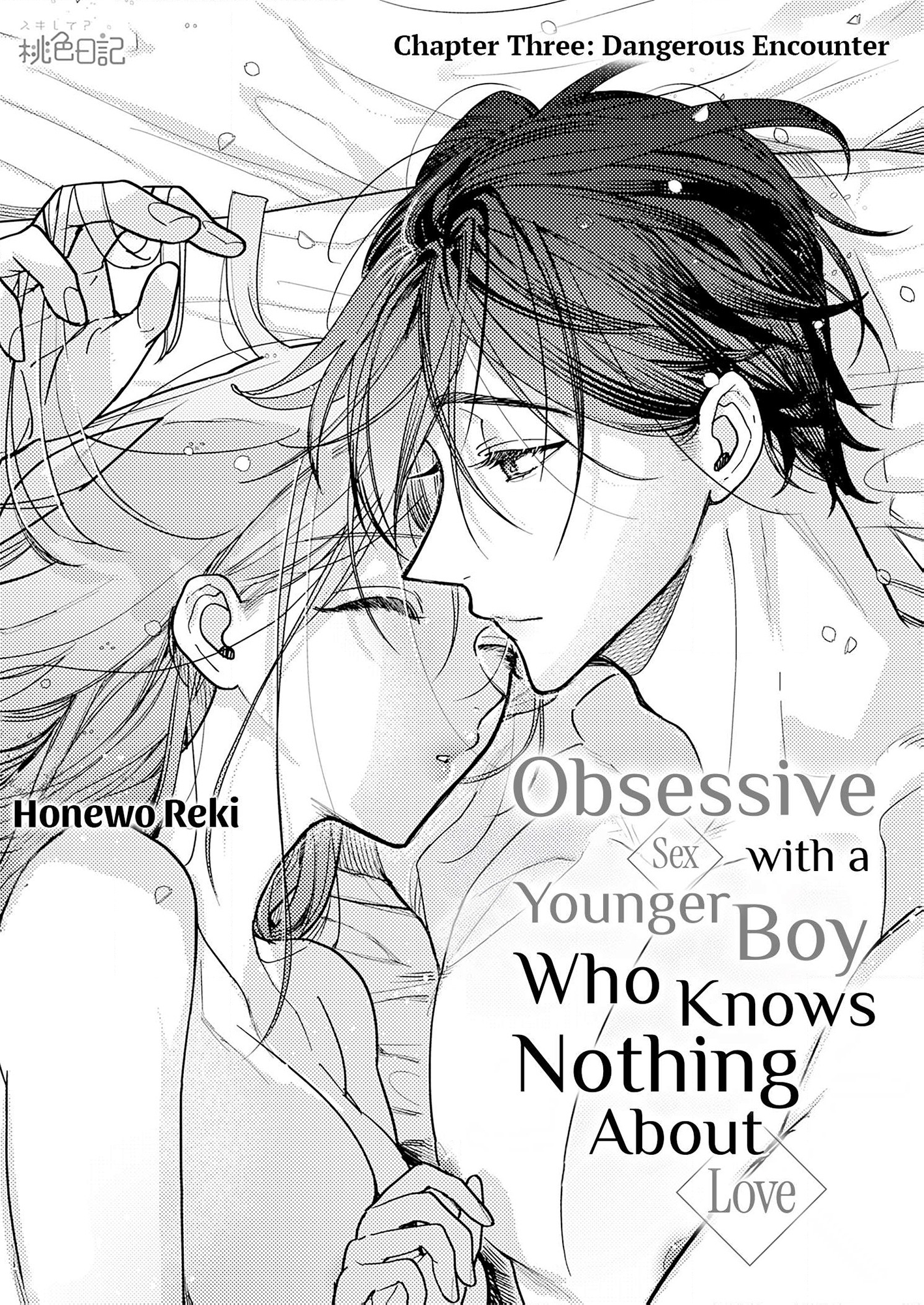 Obsessive Sex with a Younger Boy Who Knows Nothing About Love (Official) Chapter 3 - page 2