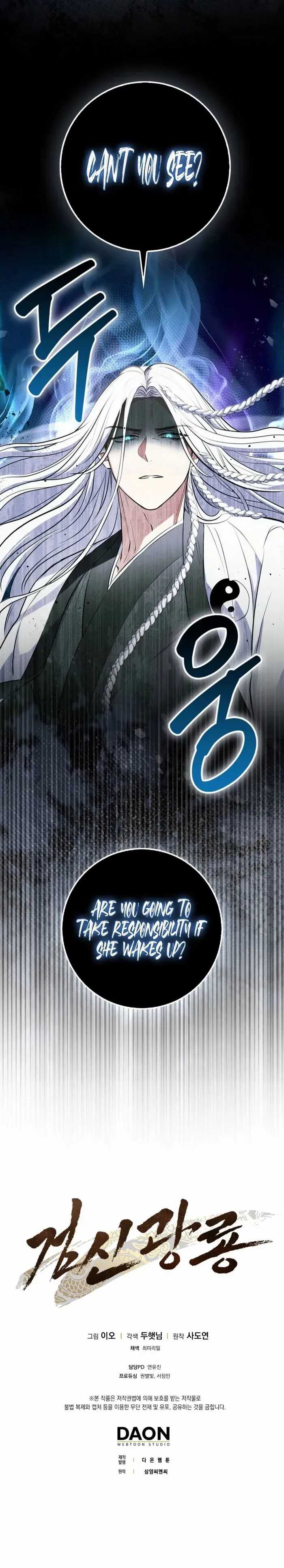 Sword God Dragon Chapter 1 - page 28