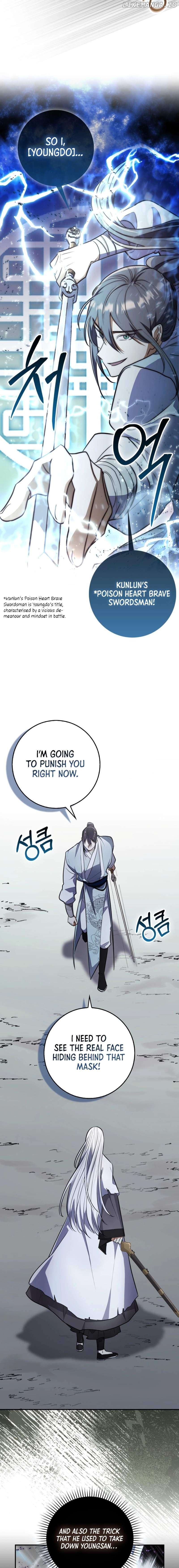 Sword God Dragon Chapter 2 - page 11