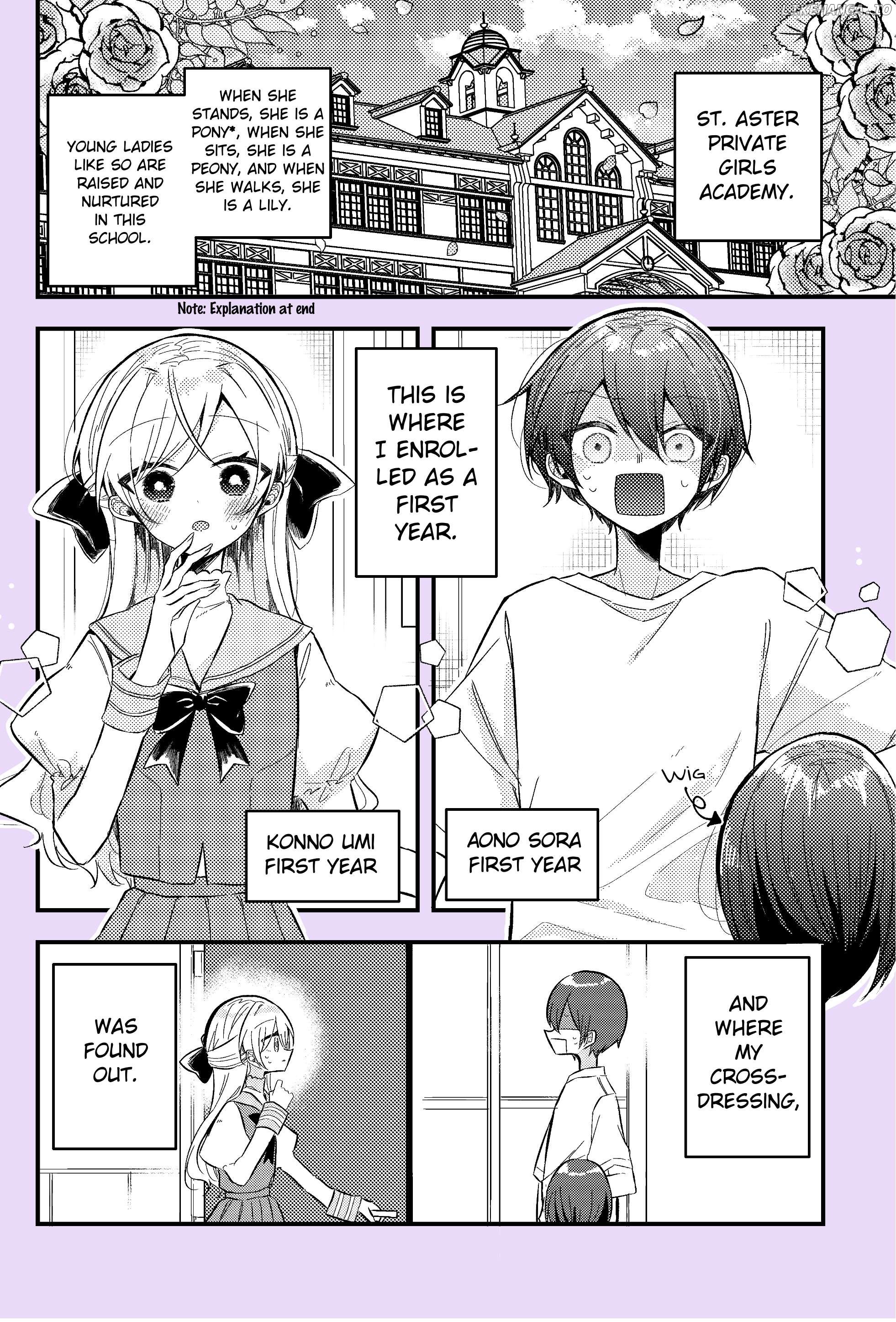 Nikagetsugo ni Seibetsu ga Bareru Josou Danshi Chapter 1 - page 1