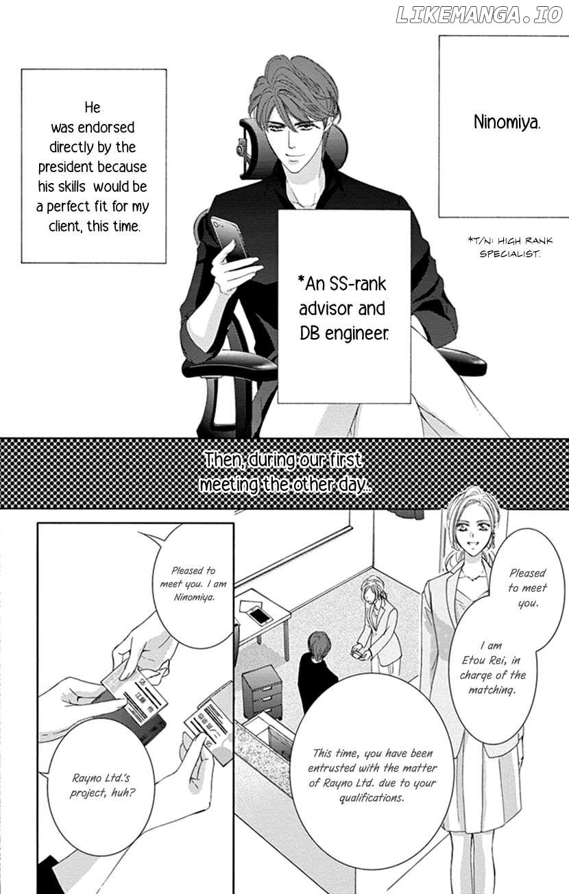 Ai ni Nante Oborenai Chapter 1 - page 15