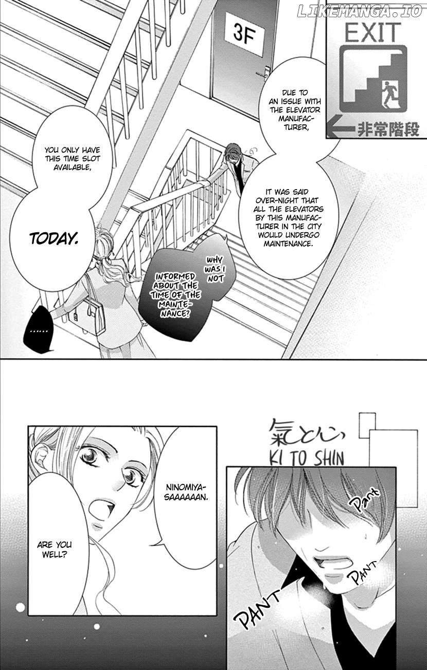 Ai ni Nante Oborenai Chapter 1 - page 33