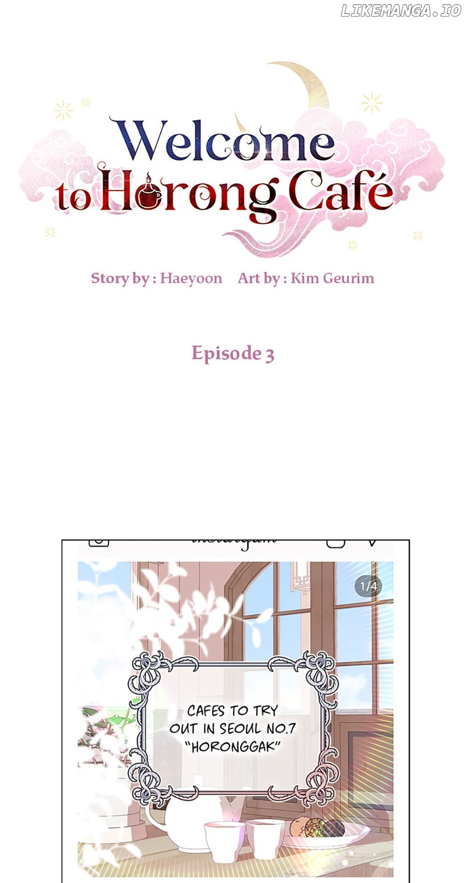 Welcome to Horong Café [Official] Chapter 3 - page 1