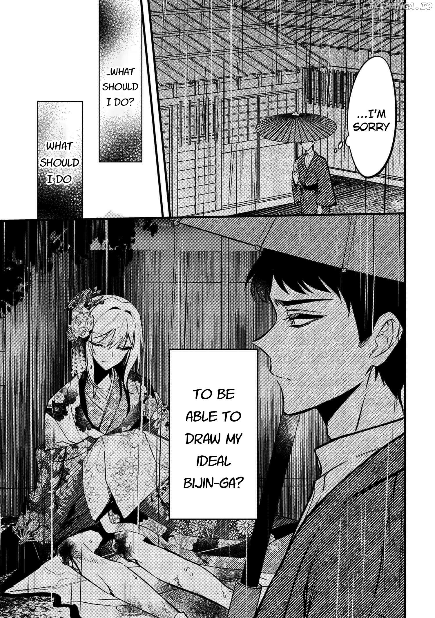 Dou ka Kimi ni Abakaretai Chapter 1 - page 13