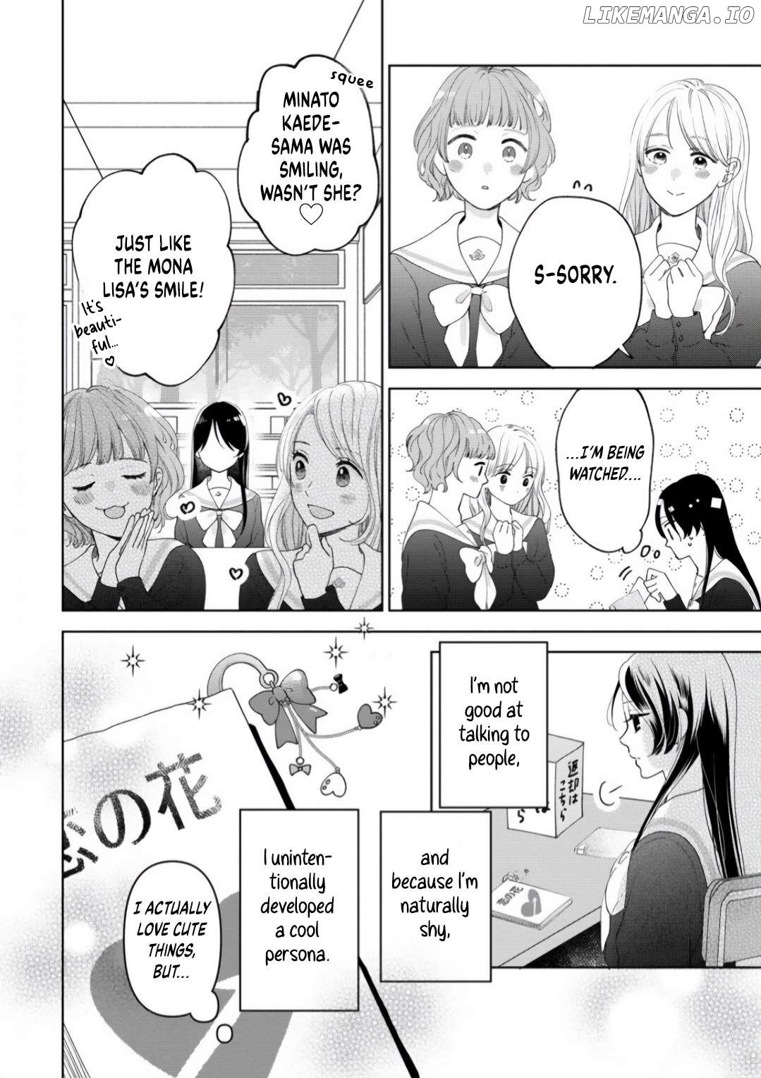 Furetai Wa Koi No Hajimari Chapter 2.1 - page 2